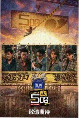 青丝访谈